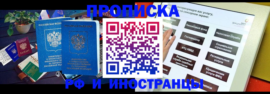 регистрация для школы в Боброве